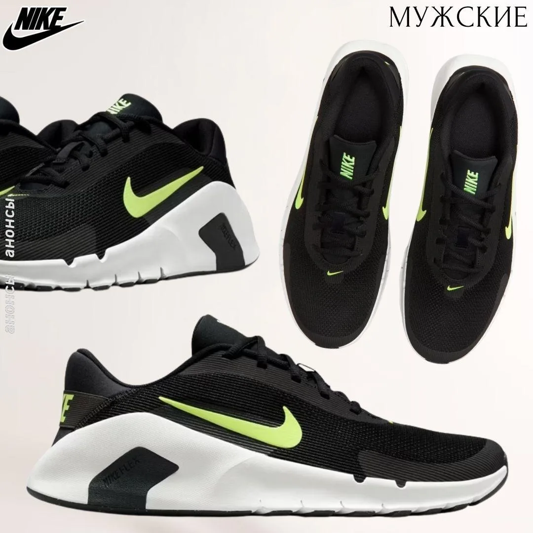 Nike мужское