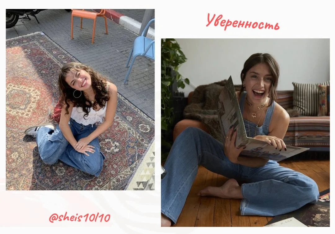 Маленькая правда про уверенность: