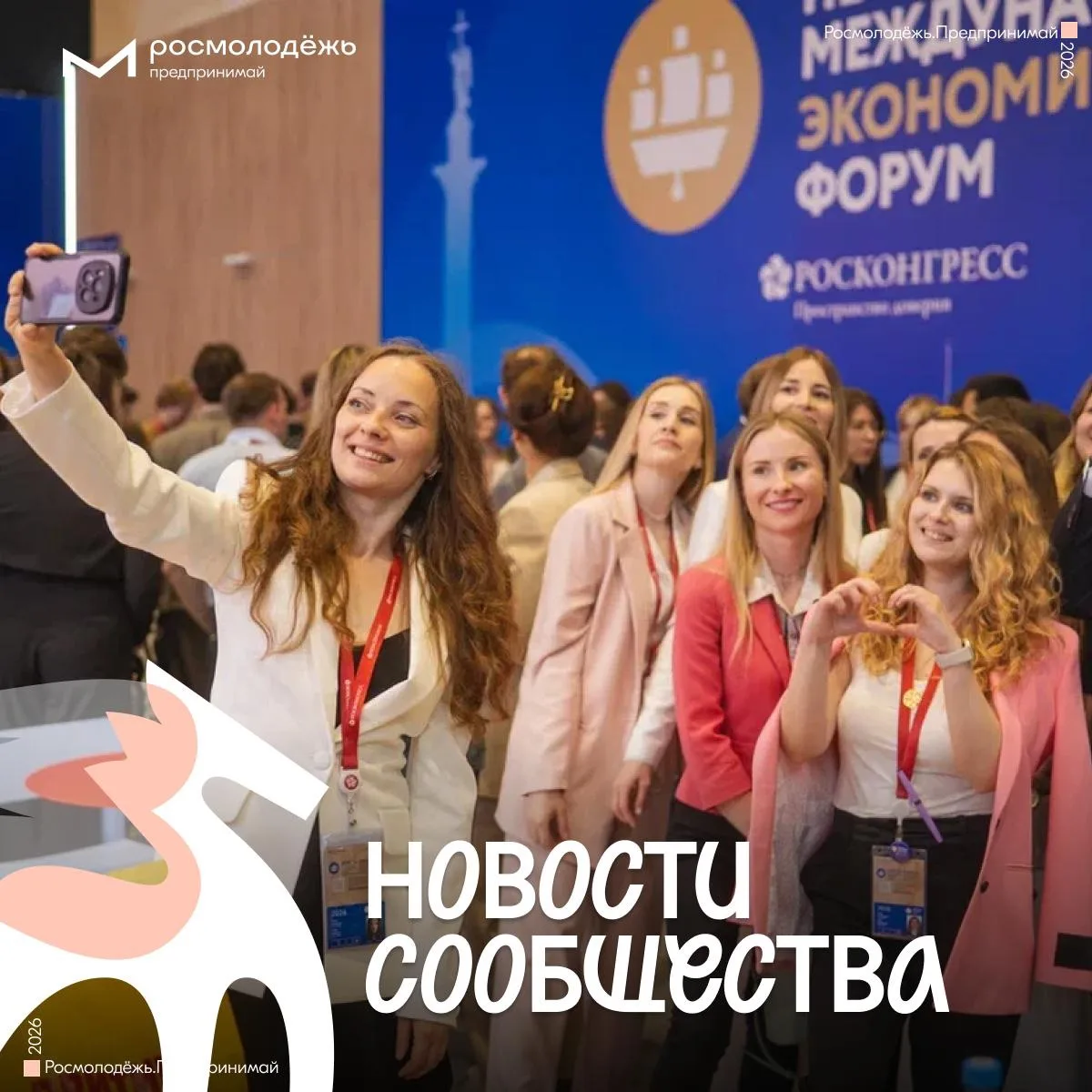 Сообщество на связи 📲

💫 Никита Яковлев, резидент Сообщества из Новгородской области, поднялся на 