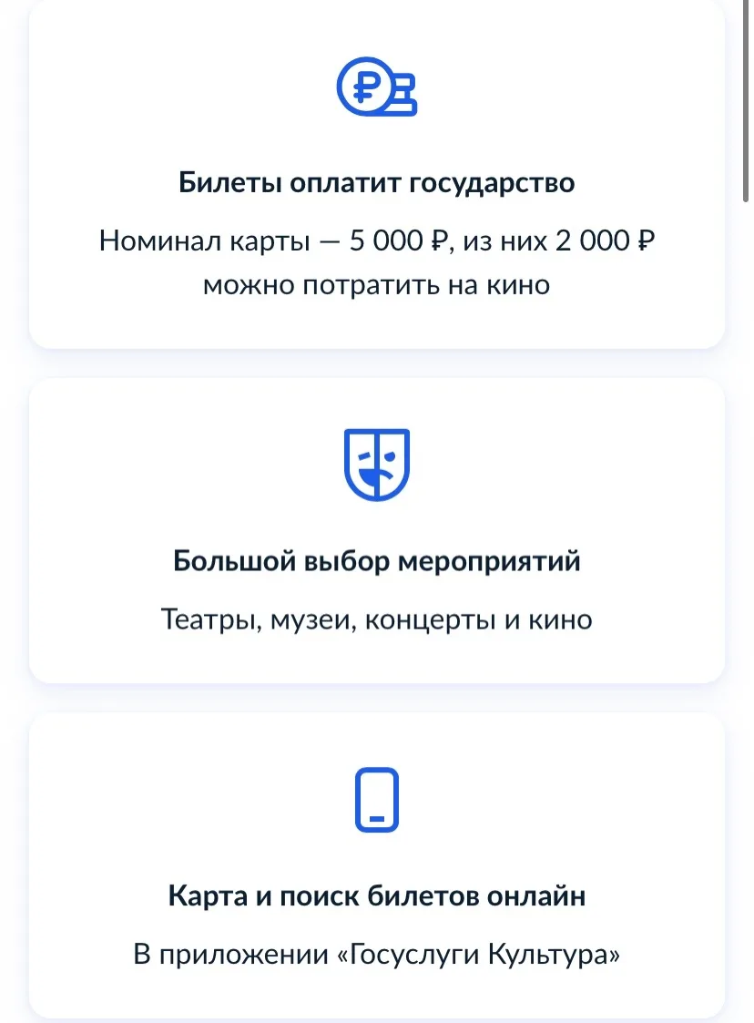 💥Информация о Пушкинской карте! Следите за афишей мероприятий!
