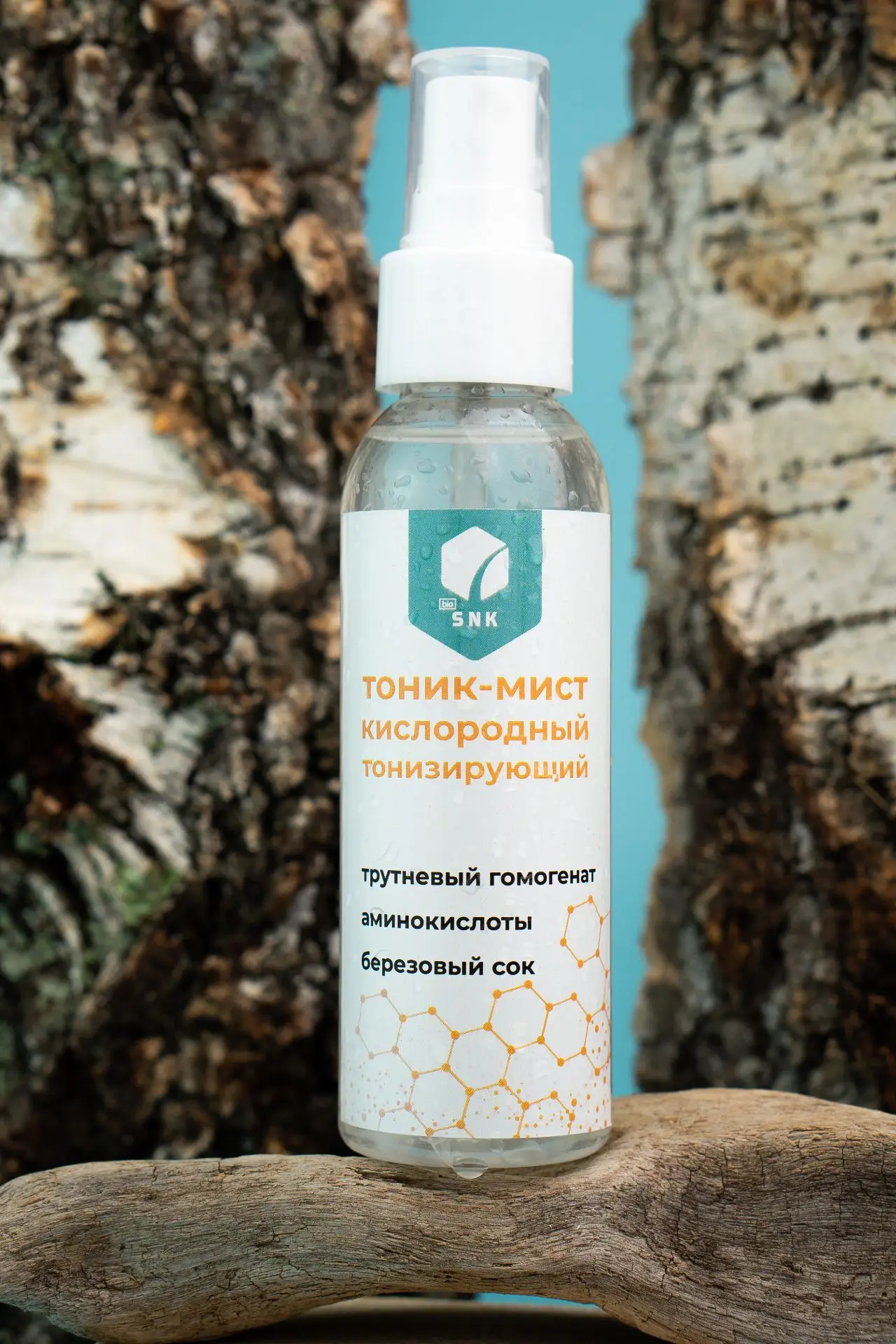 💧Тоник-мист 🌬кислородный, 🌳березовый тонизирующий с аминокислотами