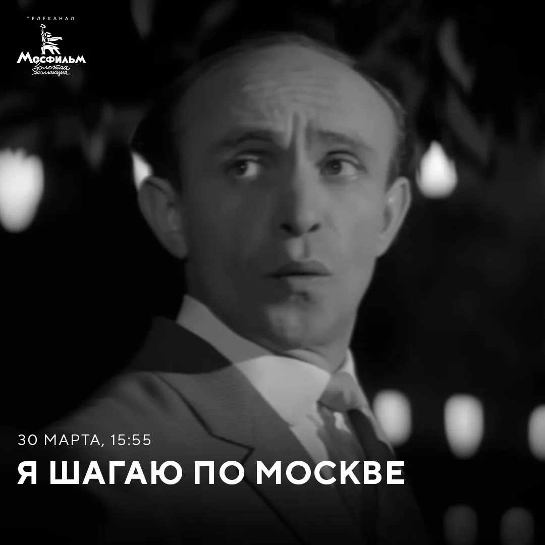 📽 Данелия вспоминал, как дожидался Ролана Быкова на роль случайного прохожего — жертвы «гипноза» — в