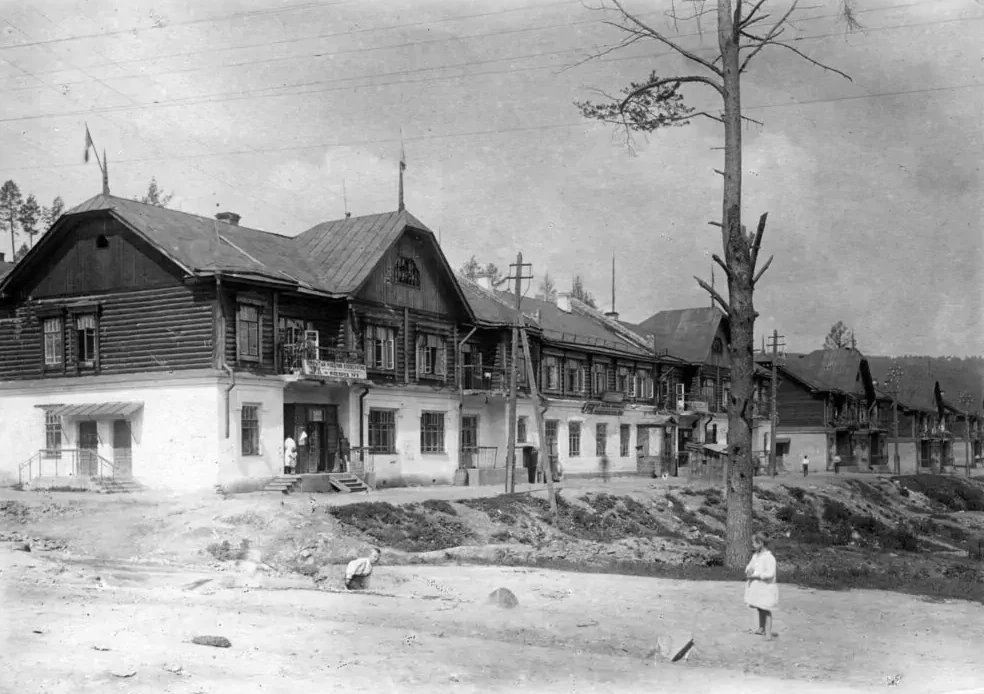 ✨ Ретро Златоуст

Вид на улицу Механическую
Фото: 1932 год.