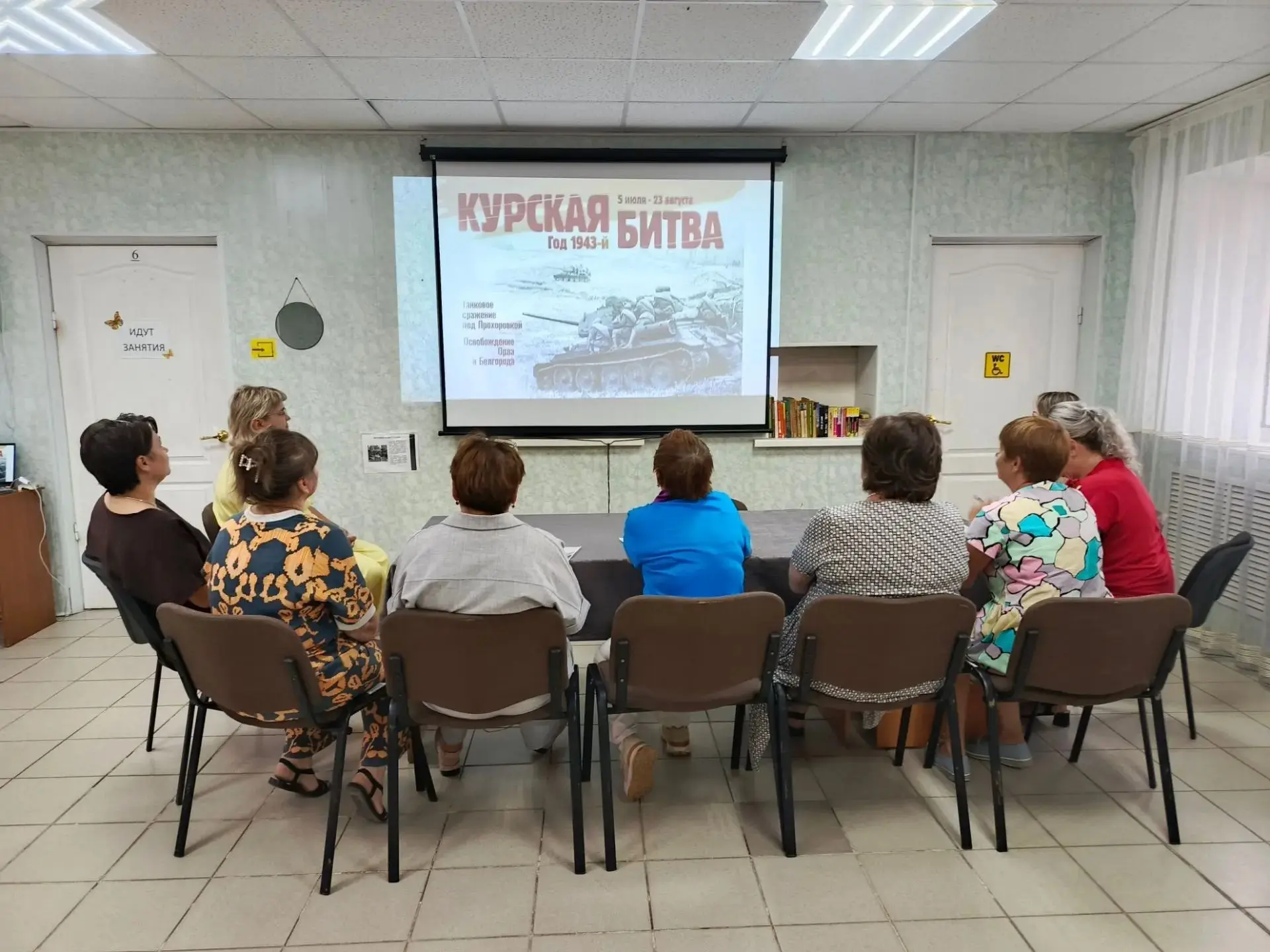 День Курской битвы: память, которая объединяет