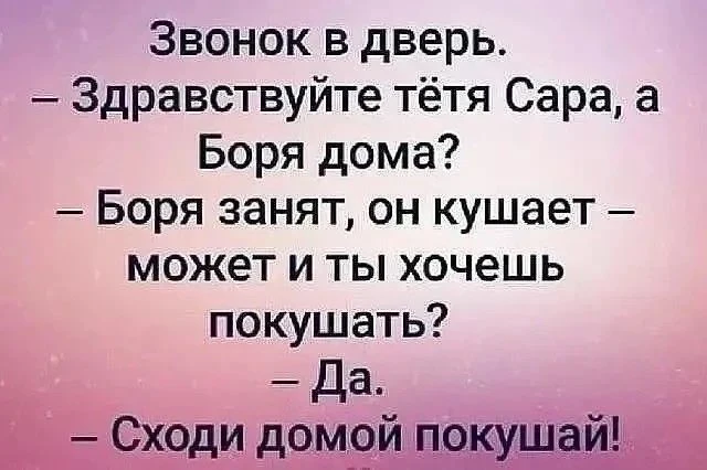 Подпишись 👉 Прикольный юмор