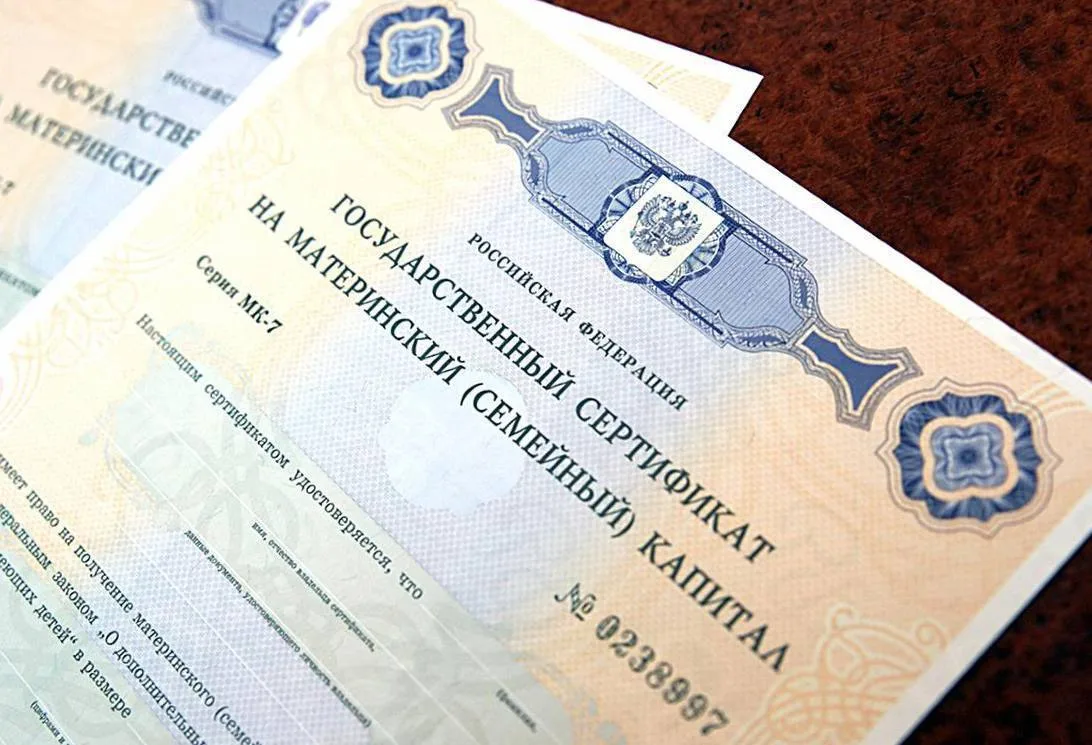 🆕Маткапитал увеличат до 778,5 тысячи рублей на первого ребёнка, заявил глава Минтруда ...