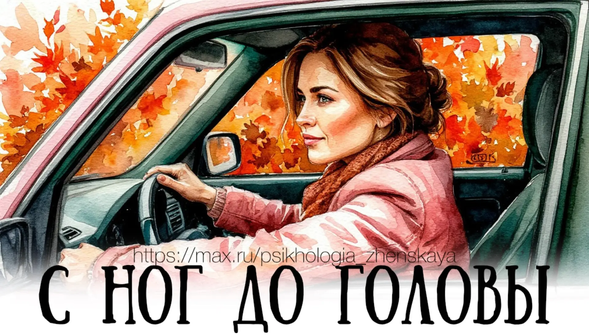 Лужа была глубокой.