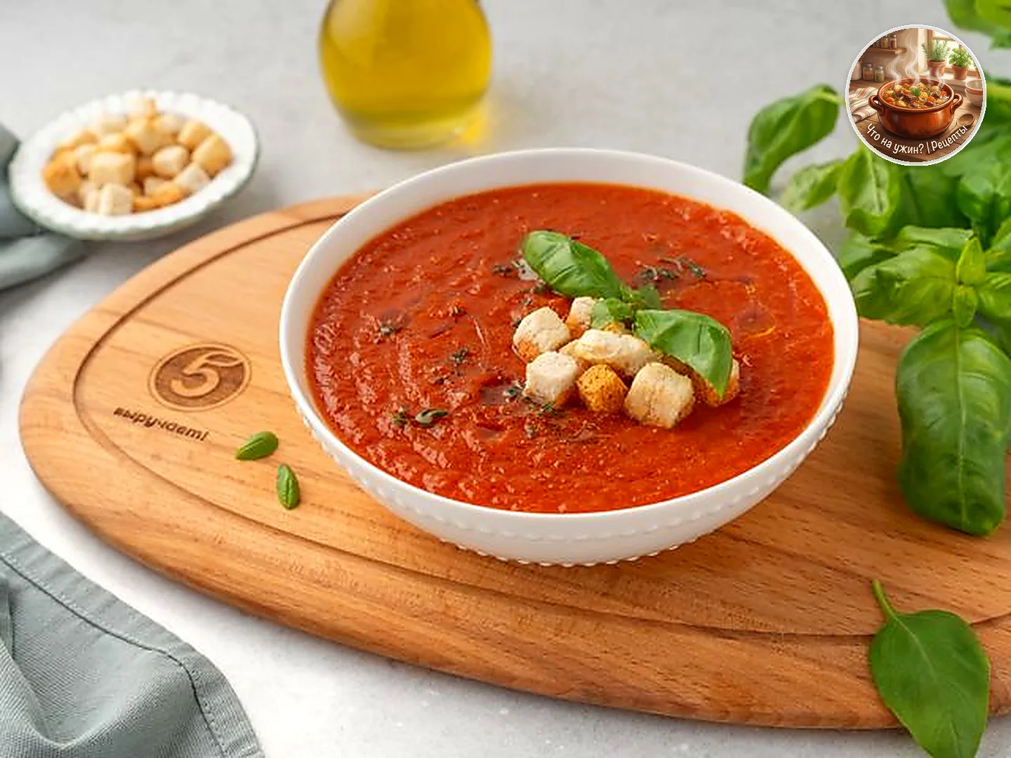 🍲 Горячий томатный суп