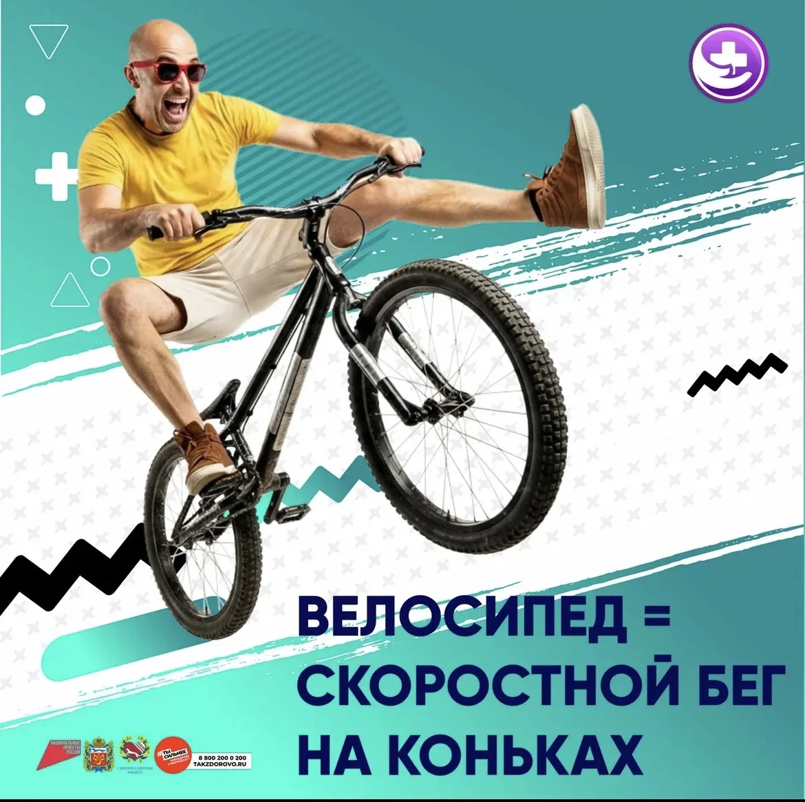 ❌Меньше боли, больше жизни: 5 фактов, которые превратят спорт в лекарство