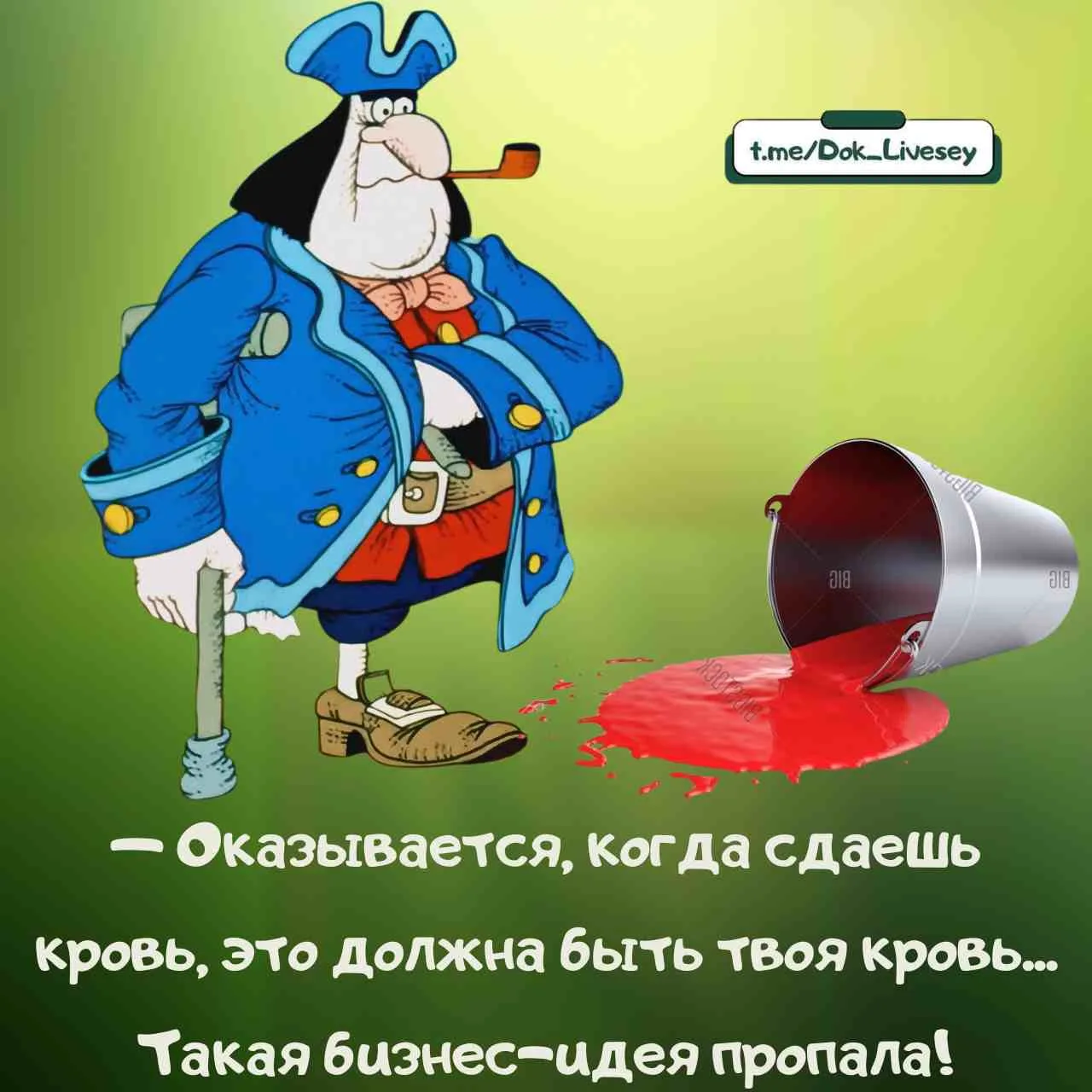 урацкое правило!👊