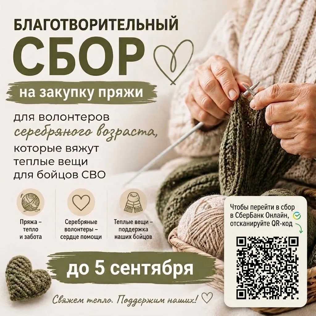 Иногда для доброго дела нужно совсем немного. ❤️
