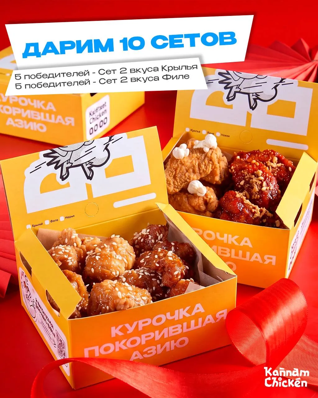 ОХОТА ЗА ВКУСОМ НАЧИНАЕТСЯ! 🔥