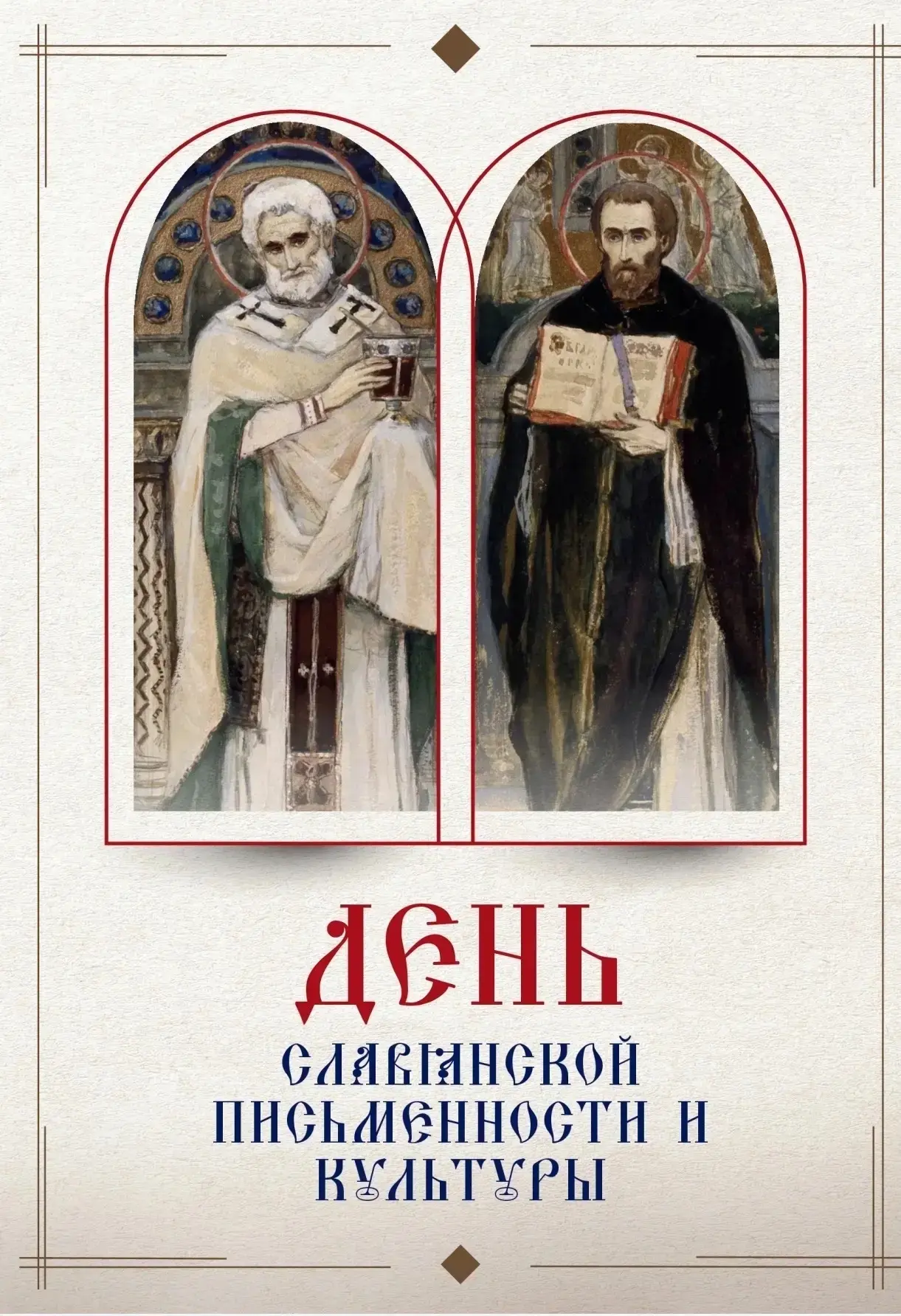 📜 Сегодняшний в рамках уроков читательской грамотности учащиеся 6 и 8Б классов приняли...