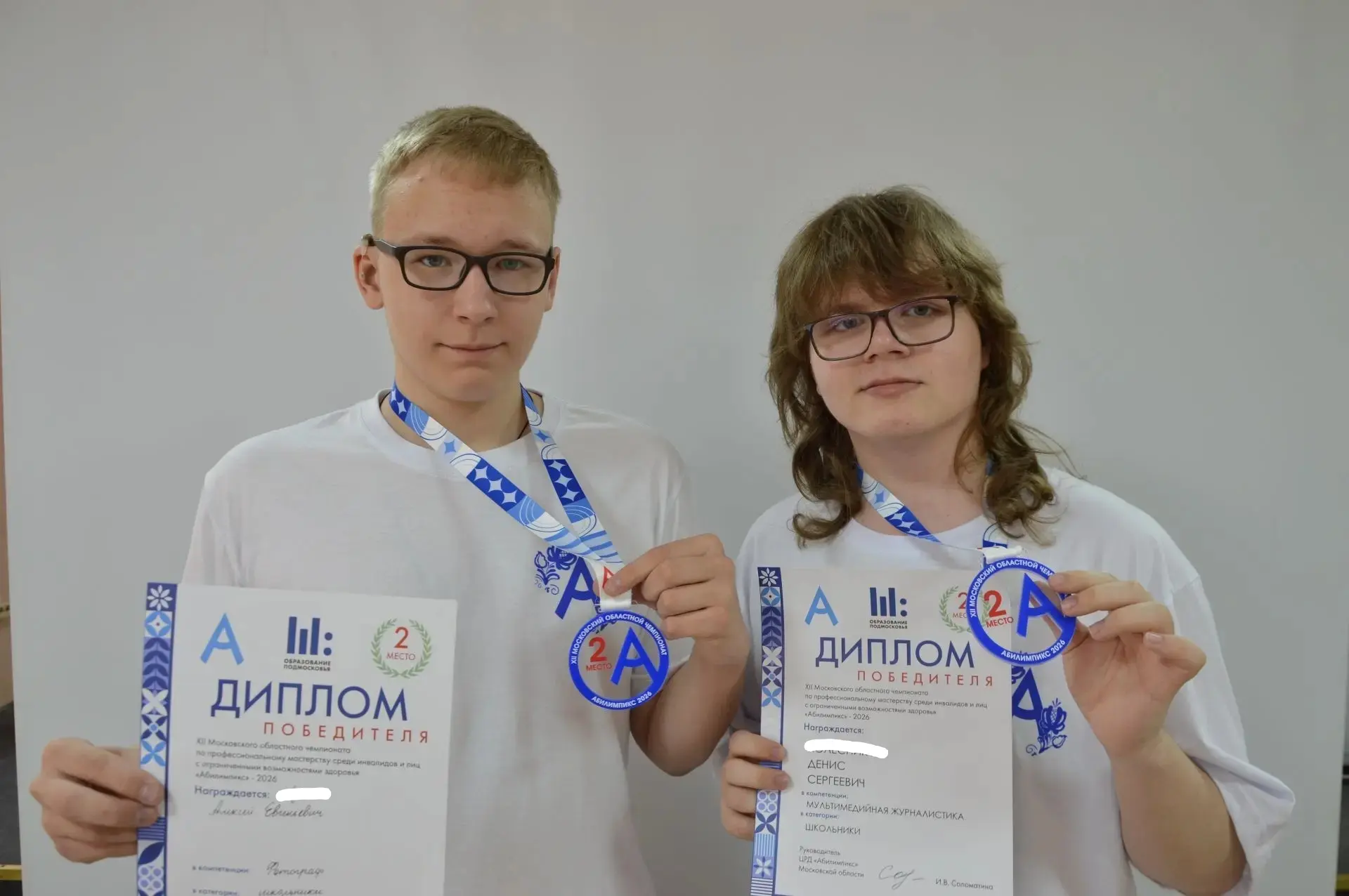 ➡ ОЛИМПИАДНЫЕ ДОСТИЖЕНИЯ   📍21 и 22 апреля ученики второго корпуса МОУ «СОШ №1» приняли участие в об