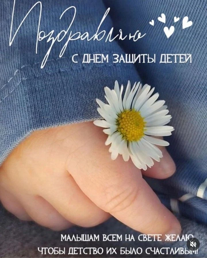 Дорогие родители! 🌸