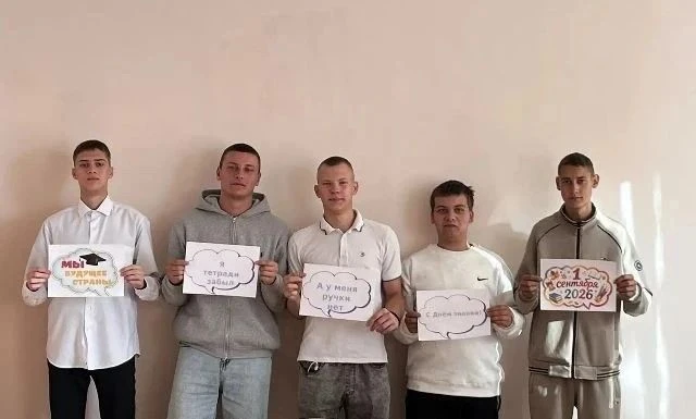 1 сентября занятие «Разговоры о важном»  посвящено теме «День знаний».