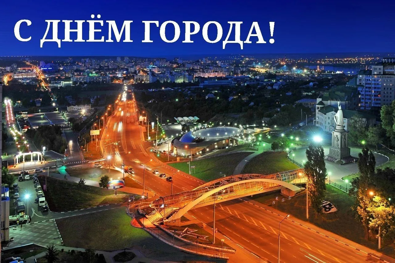 5 августа — особенная дата, день гордости, мужества и нашей общей памяти. Белгород — ле...