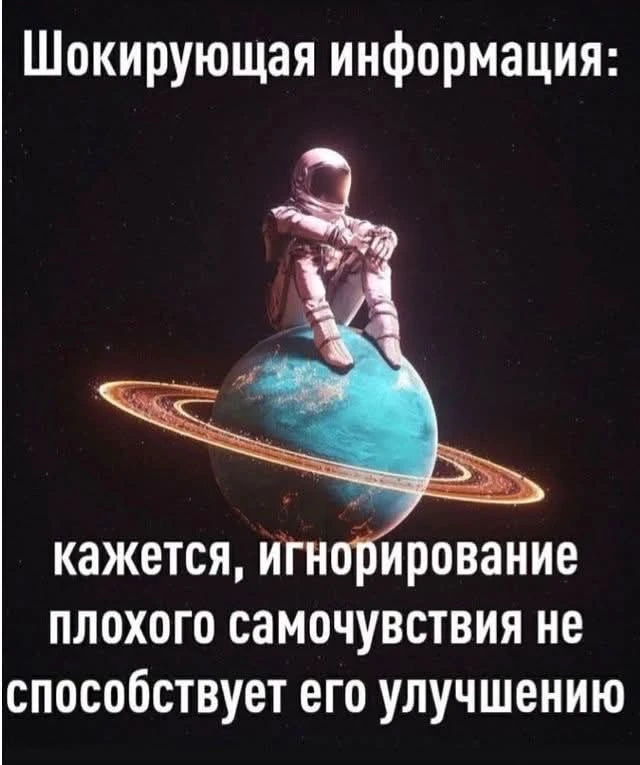 Одна фраза может сломать жизнь на годы.