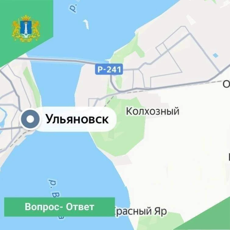Вопрос- Ответ❓