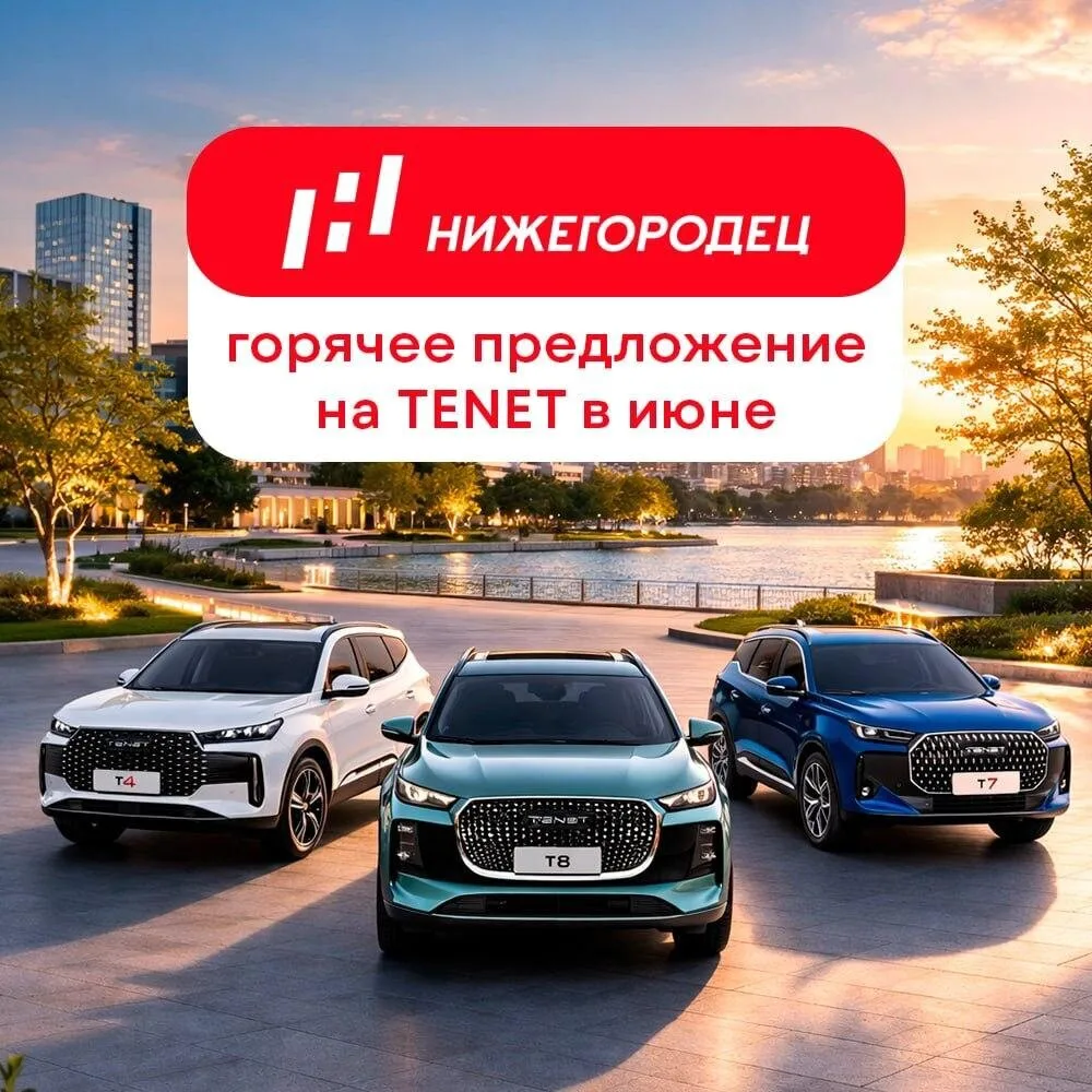 🚗 Ищете новый автомобиль без переплат и по выгодным условиям?