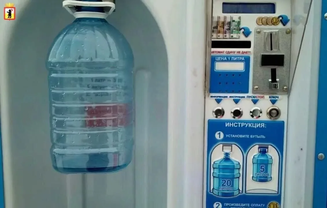 Вопрос от Надежды Хитровой: «Уважаемые собственники водоматов! Убедительная просьба про...