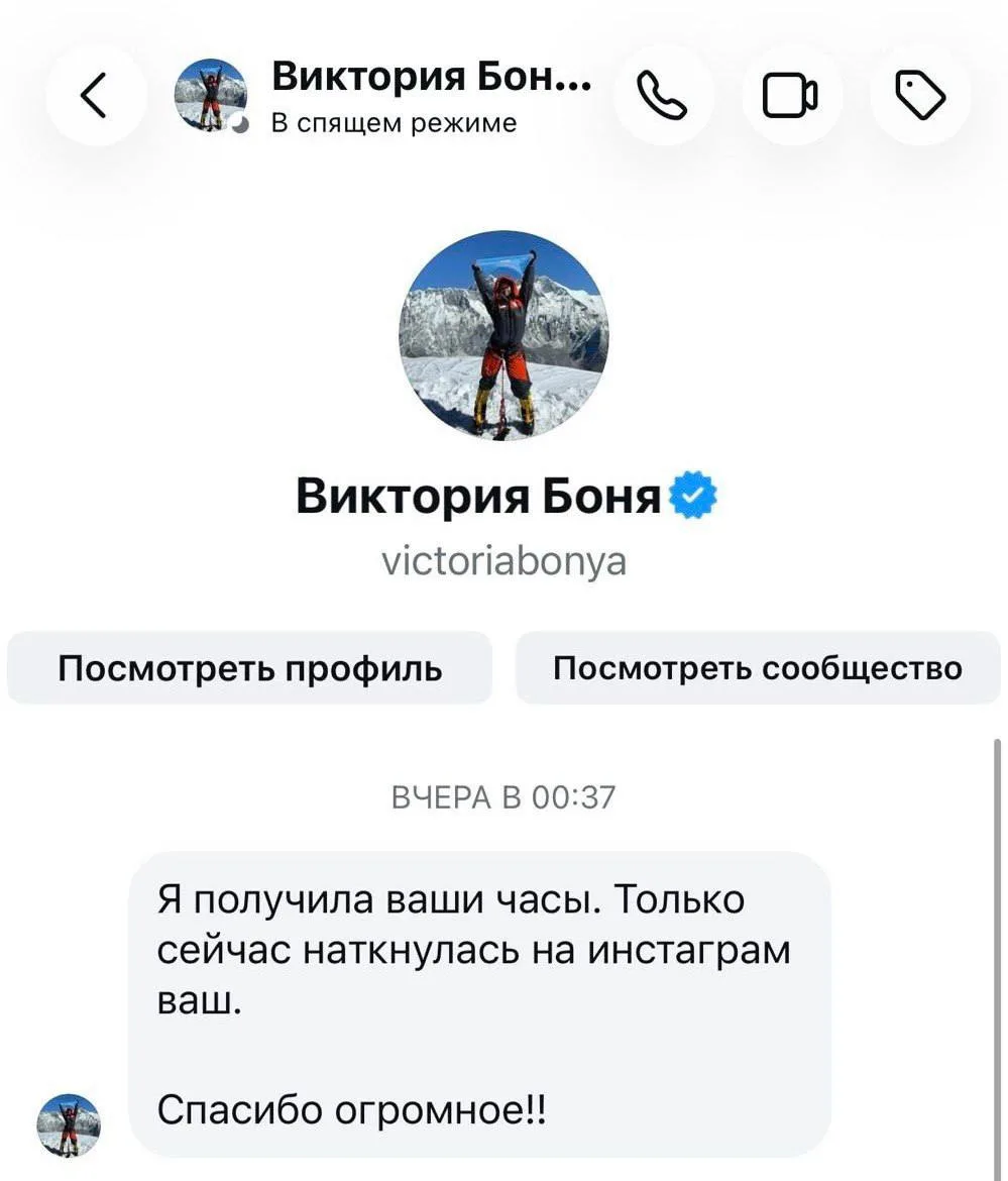 Видел этот кастом?🔥