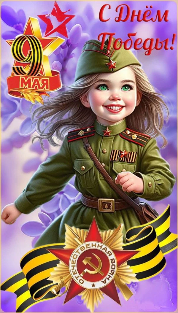 💥«Праздничные скидки %%%»💥