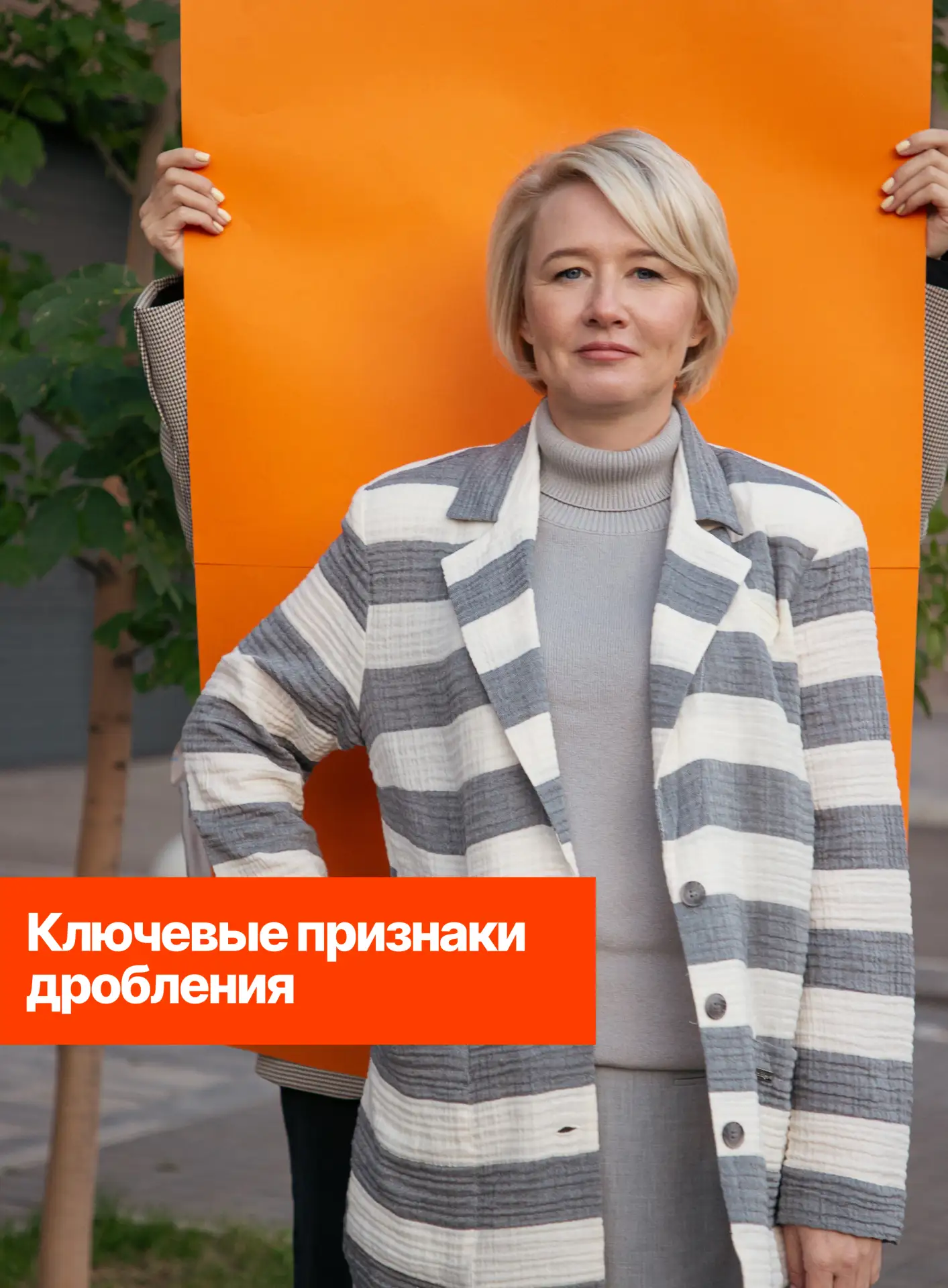 Если с одного IP-адреса отправляется отчетность и платежки в банк это дробление? 🤔
