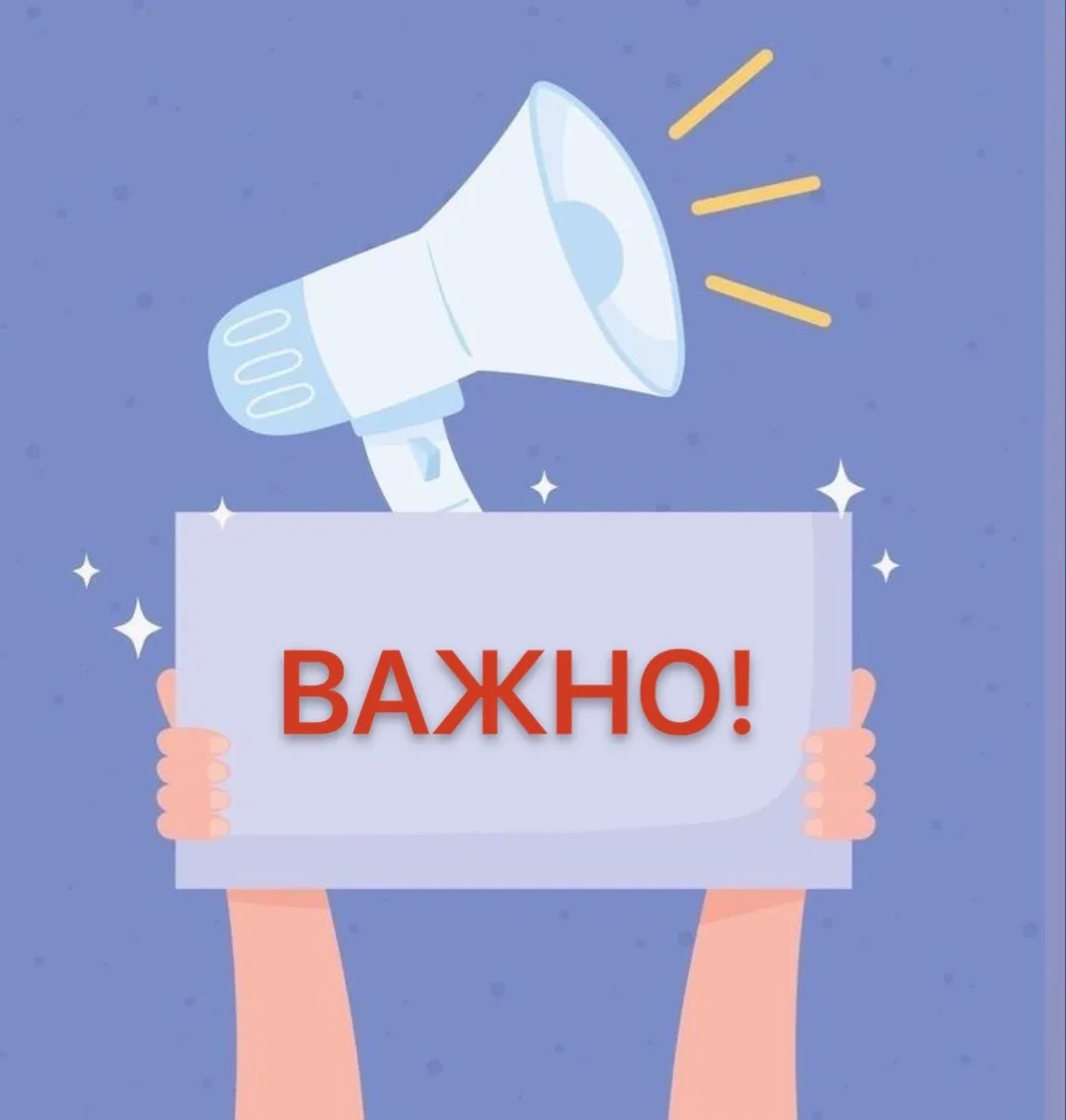 Уважаемые родители!  Администрация лицея всегда открыта к диалогу и ценит вашу активную позицию в жи
