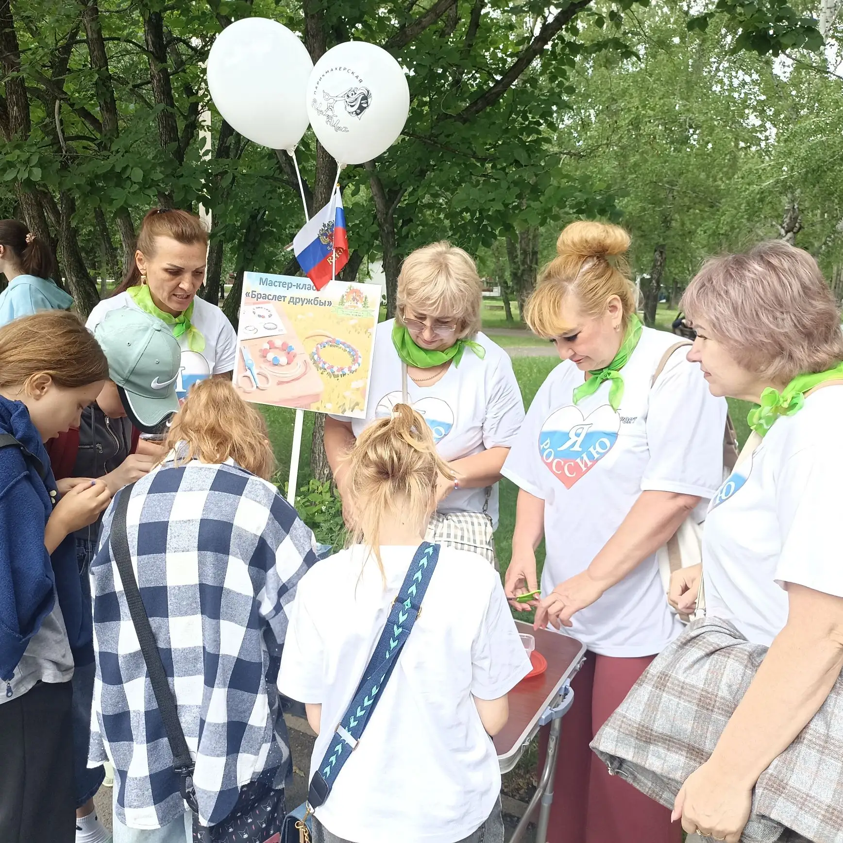 Сердечно поздравляем всех жителей нашего города с Днём России! 🇷🇺✨