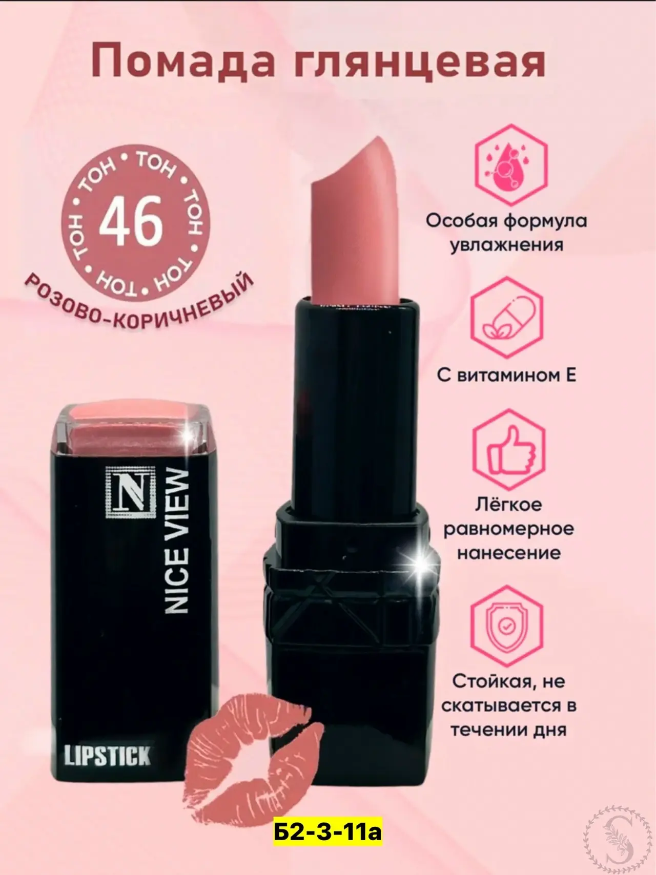 https://vk.com/photo-184814919_493451331
