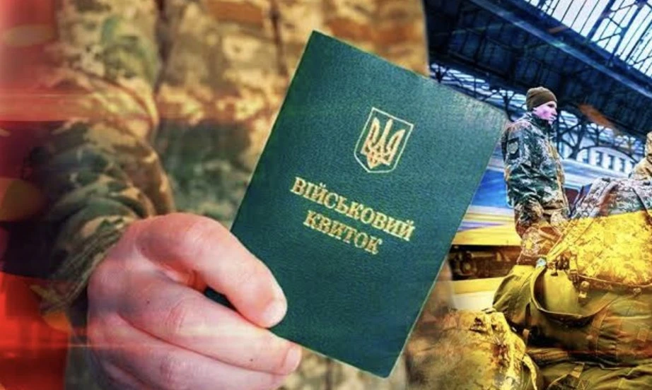 С 1 сентября брони на украинских предприятиях «превратились в тыкву»