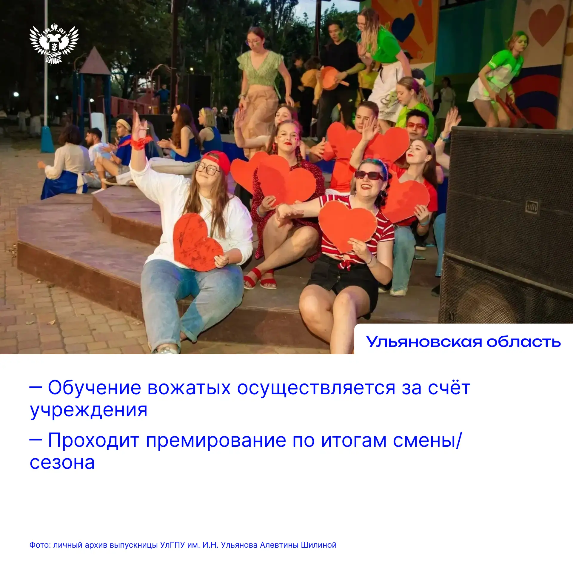 ❤️ Забота о тех, кто дарит радость детям