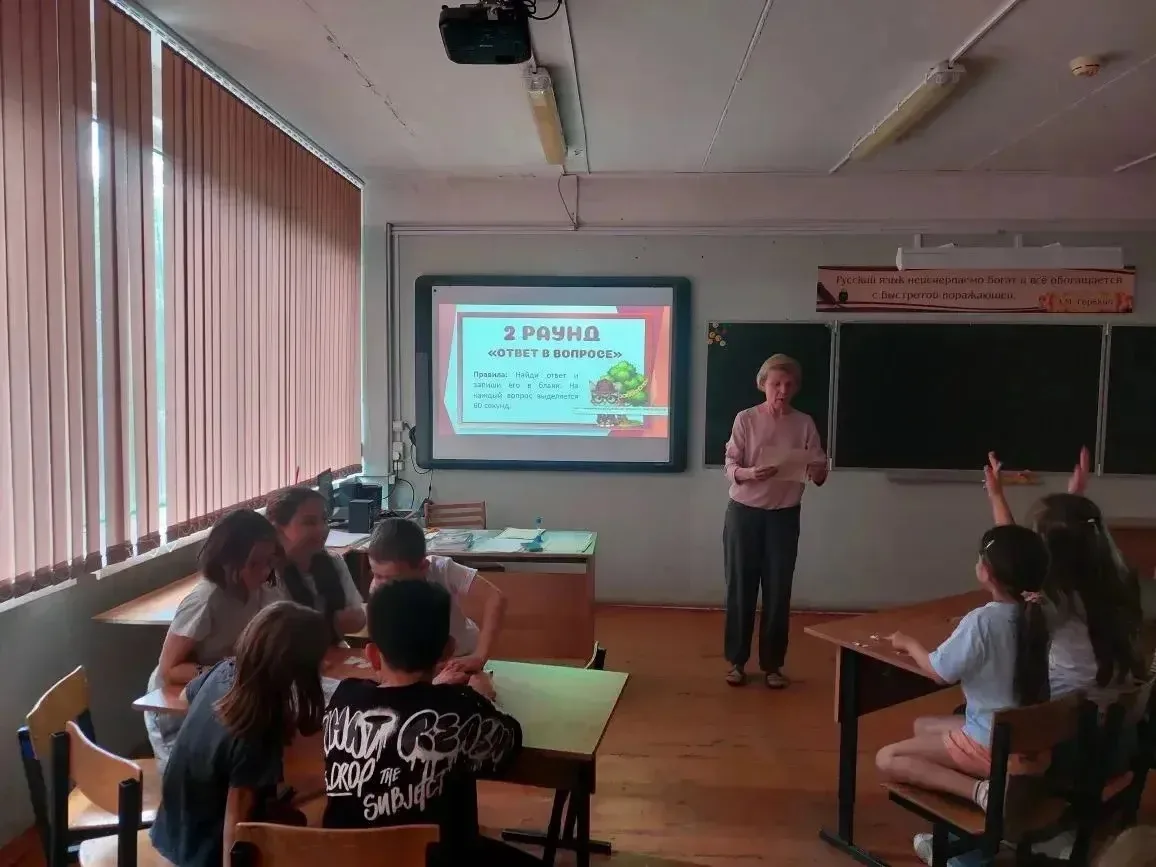 🎉 С Днём русского языка!🇷🇺📚