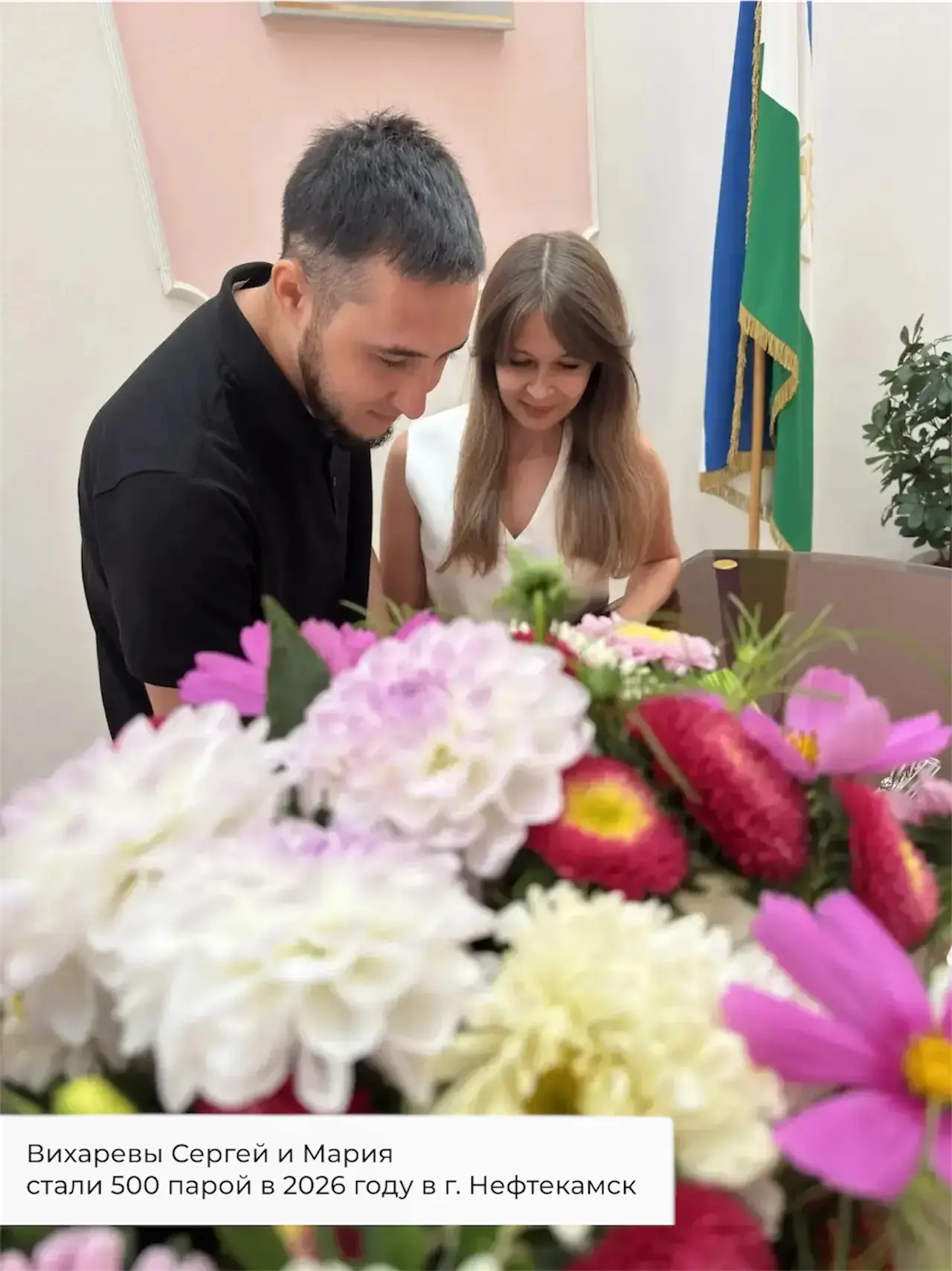 Молодожёны вновь выбирают красивую дату.