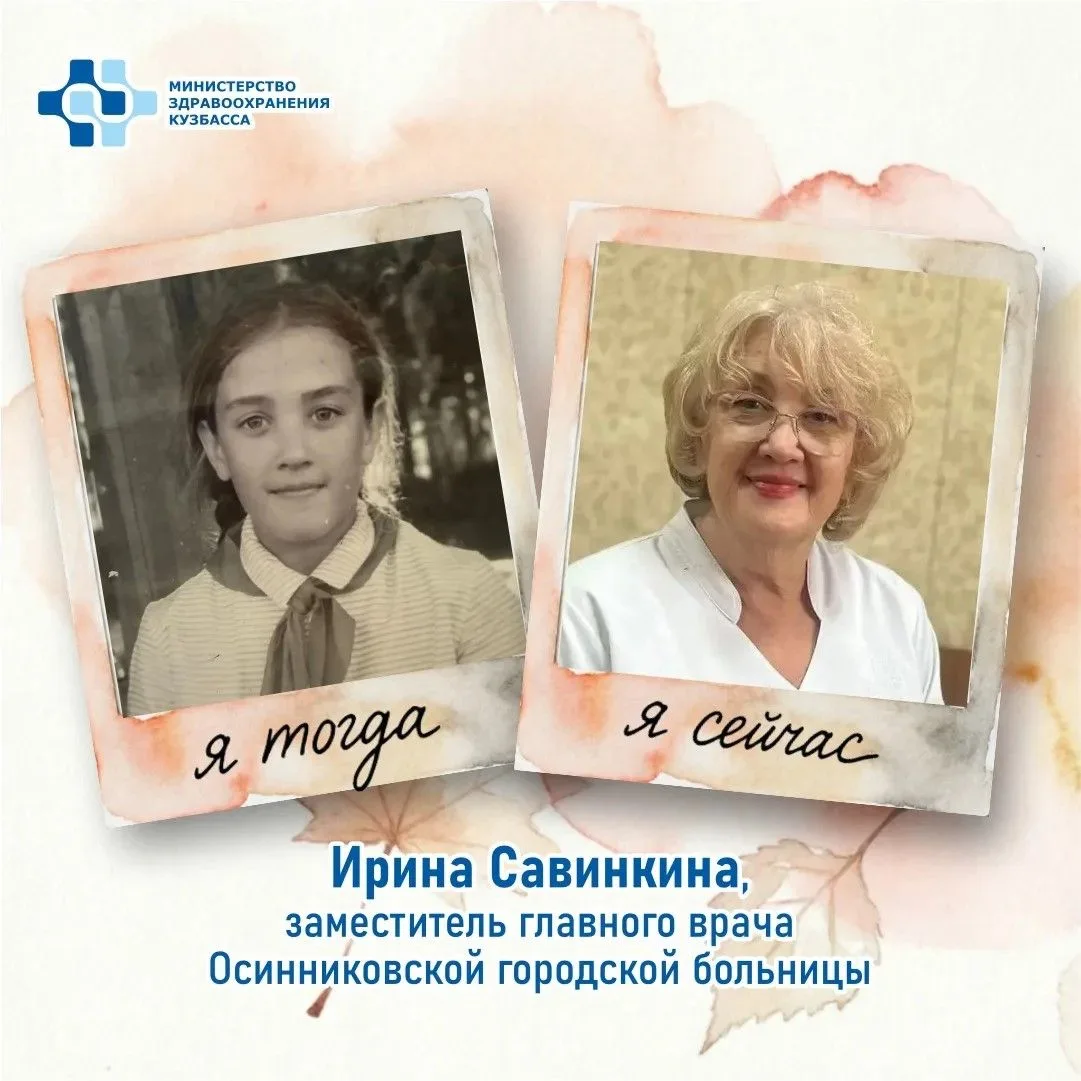 Продолжаем: наши медики — тогда и сейчас.