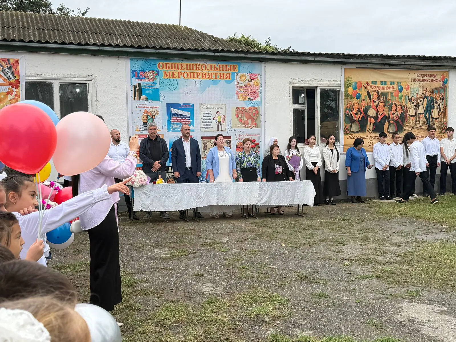 Уважаемые педагоги, родители и дорогие учащиеся !