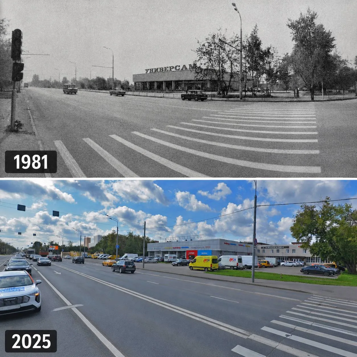 📸 Люблино спустя 44 года: узнаваемый всеми перекрёсток