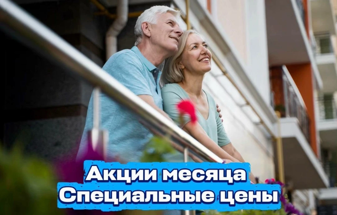 Акции на путёвки в санаториях Урала и Башкирии