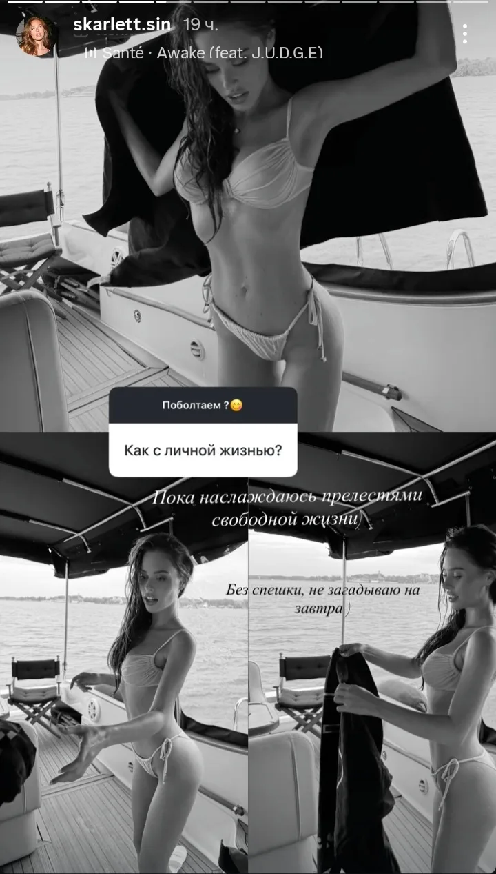 Лиза Субботина