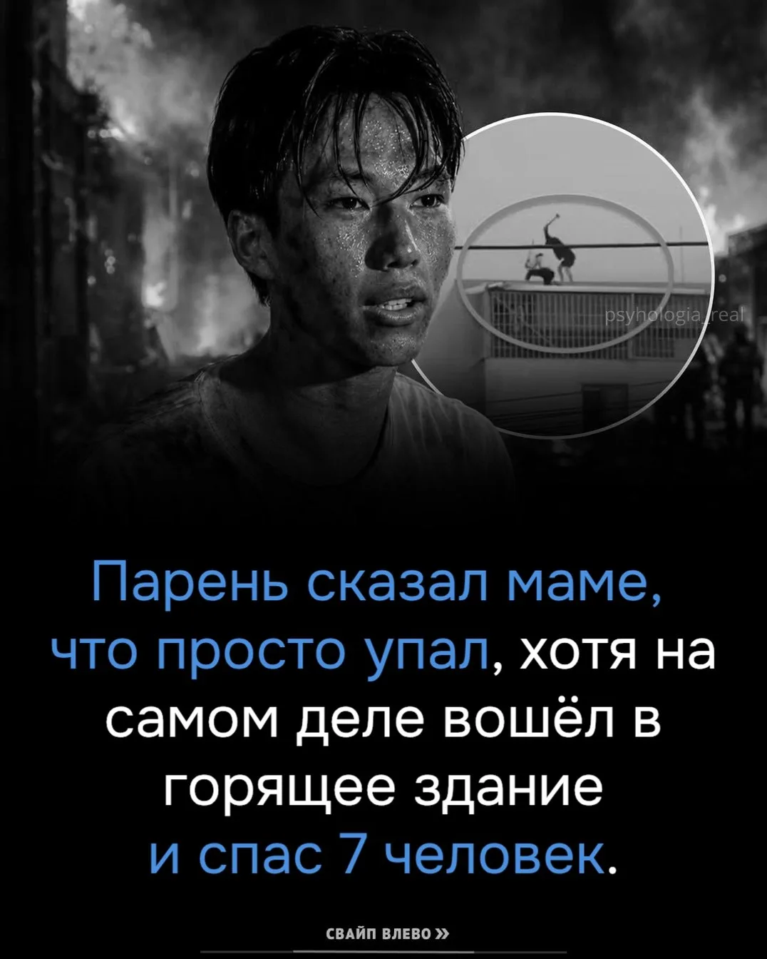 Героическая история студента Нгуен Ле Ту из Ханоя потрясла интернет - сообщество.