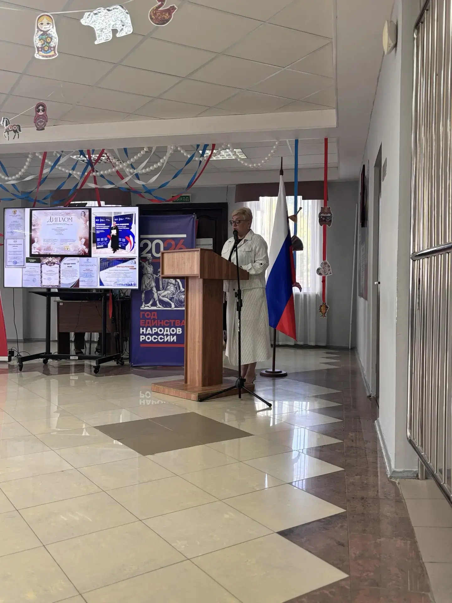 Вместе к успеху: итоги учебного года в гимназии 📚✨
