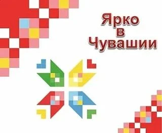 На летних каникулах ученики МАОУ «СОШ № 40» г. Чебоксары Р. Глебов и Д. Глебова отдыхают в детском о
