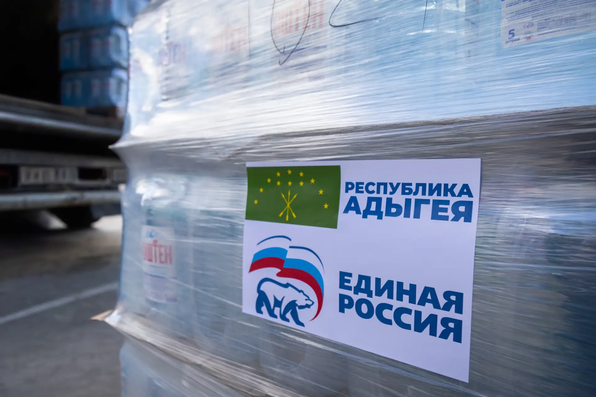 Адыгея направила в Дагестан новую партию гуманитарной помощи  По поручению Главы Республики Адыгея р