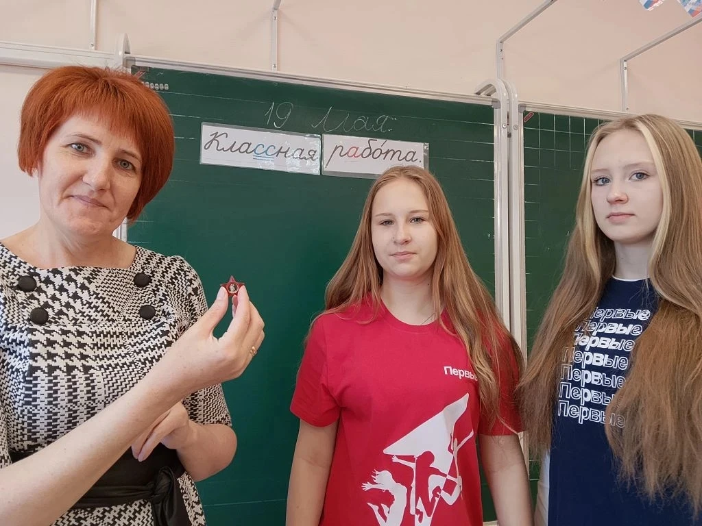 🌟 Встреча поколений: от пионеров до «Орлят»  В рамках празднования Дня детских общественных организа