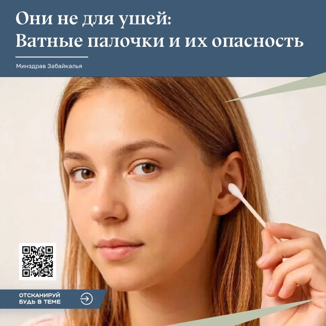 👂 Сера — это не грязь, а естественный барьер. При «чистке»  более двух раз в неделю, вы рискуете по