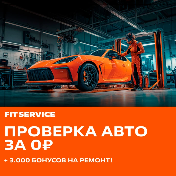Автомобилисты, это вообще законно?!