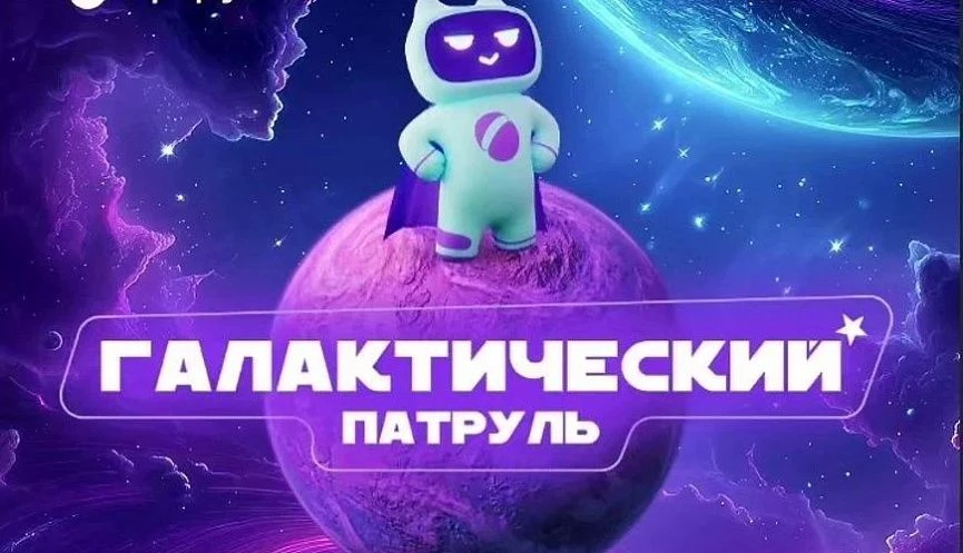 ✅ Сферум запустил новую обучающую игру для школьников по цифровой безопасности