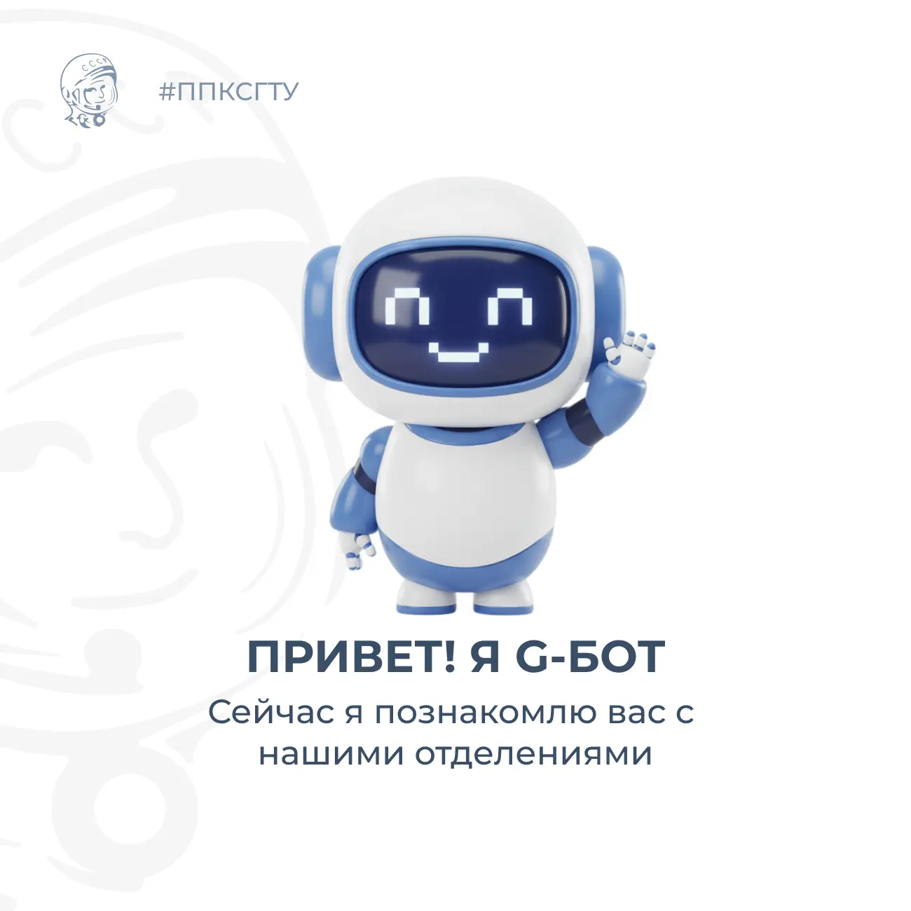 🤔 Не знаешь, кем стать? Мы знаем, как помочь!

Листай карточки и примеряй на себя разные профессии.