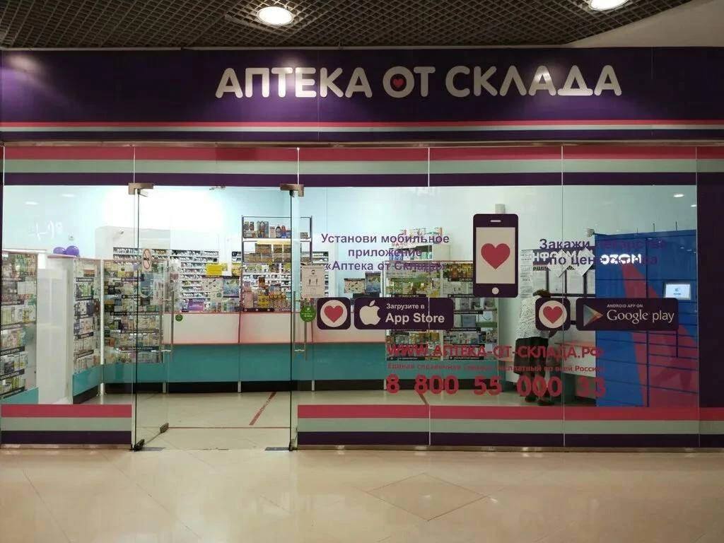 Владелец «Аптеки от склада» обвиняется в неуплате налогов на 240 млн рублей